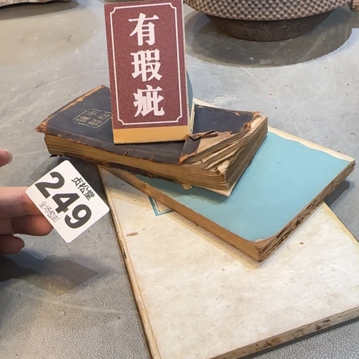 土***豆健健康康平平安安