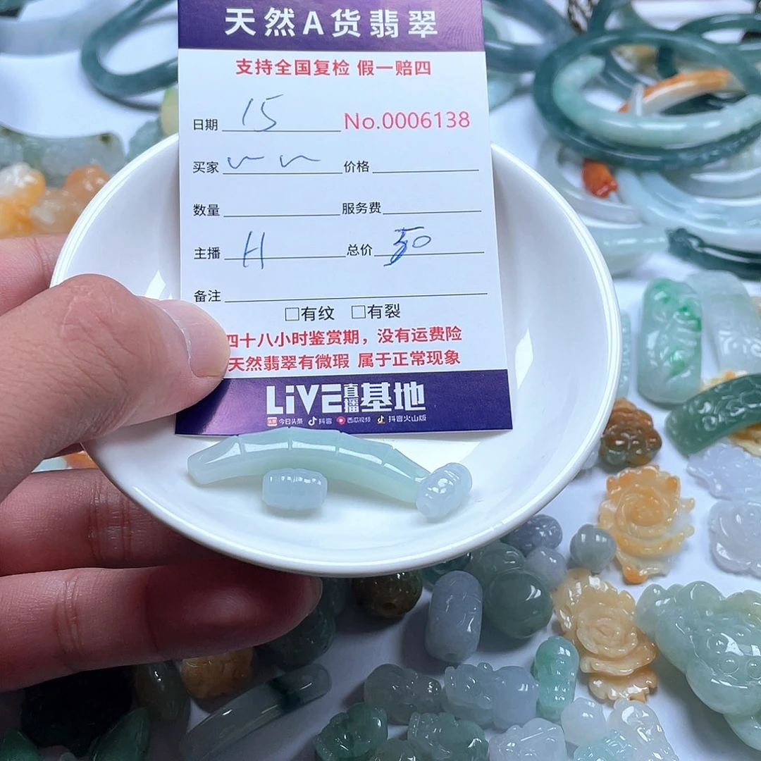 颈饰未镶嵌翡翠~*