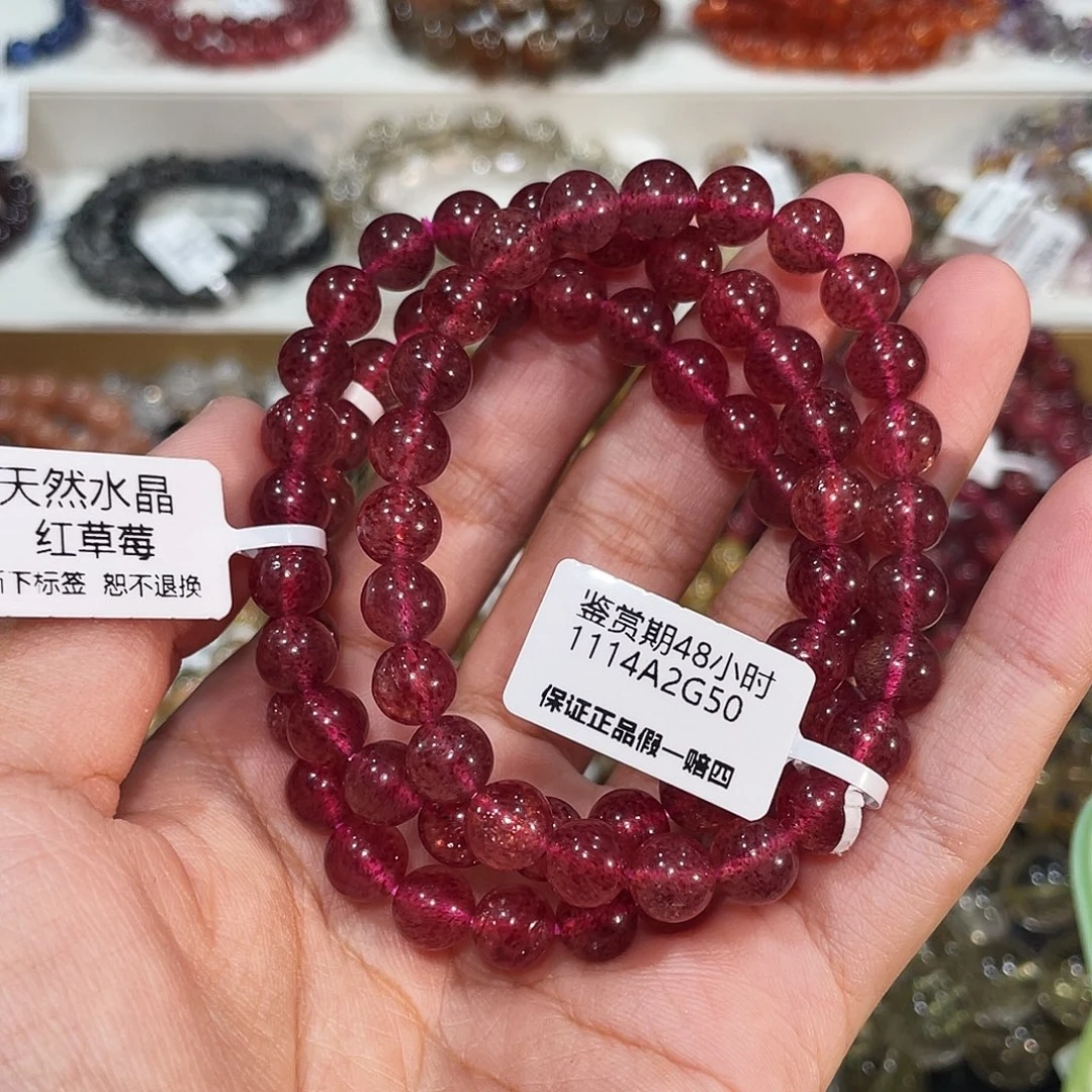 *****手链水晶未镶嵌鸽血红星空草莓晶3圈7.9mm