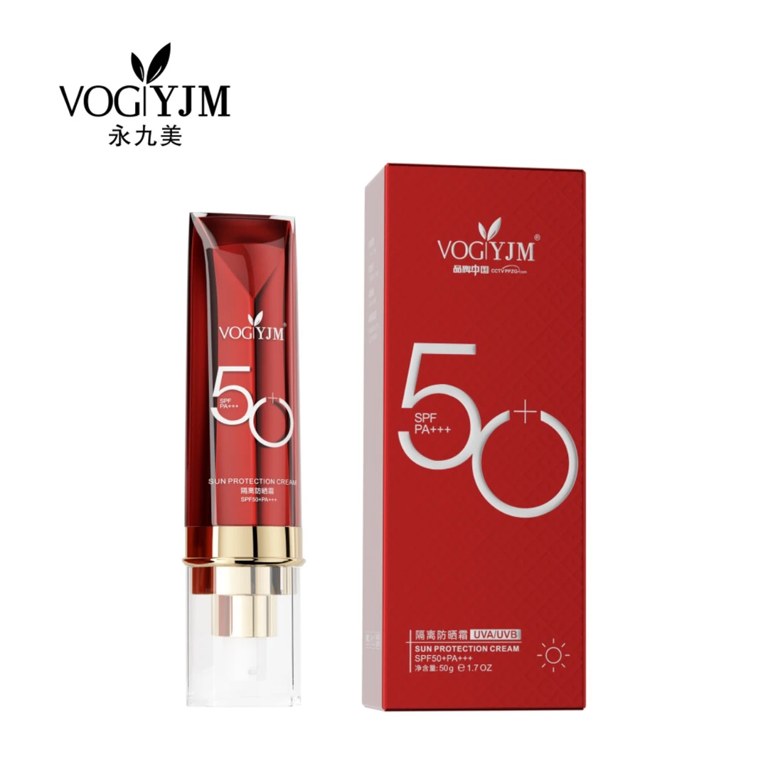 红宝石隔离防晒霜二合一SPF50+PA+++清爽不油腻防紫外线学生可用