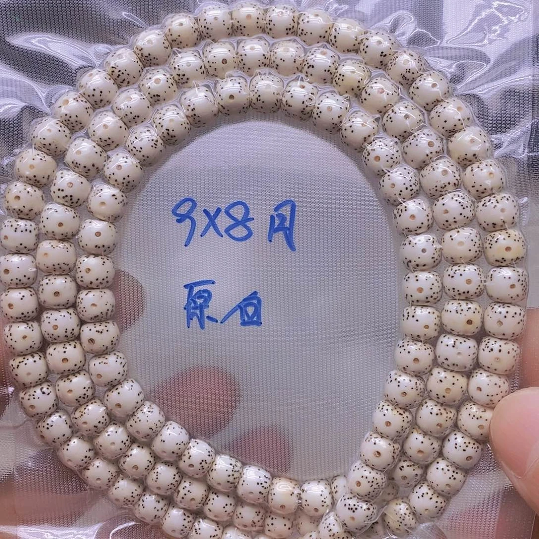 星月菩提吊坠999999