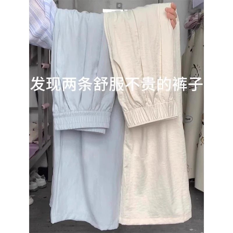 奶芙山本裤女春夏薄款2025新款高腰显瘦宽松小个子垂感冰丝阔腿裤