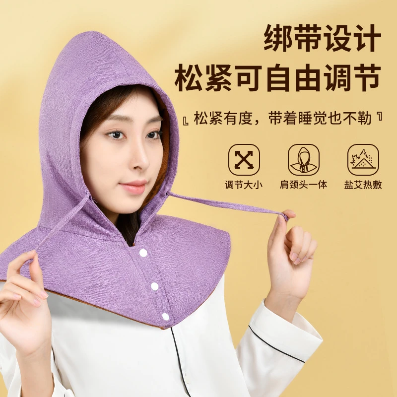 木顿电加热艾灸帽电热艾灸帽理疗家用头部热敷帽月子艾帽艾灸帽