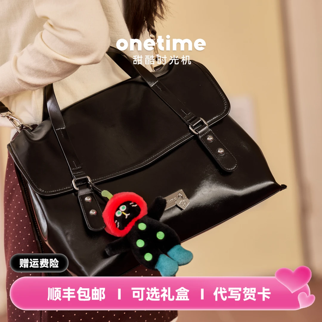 onetime翻盖包单肩斜挎时尚休闲双肩手提包旅游出行包圣诞节礼物