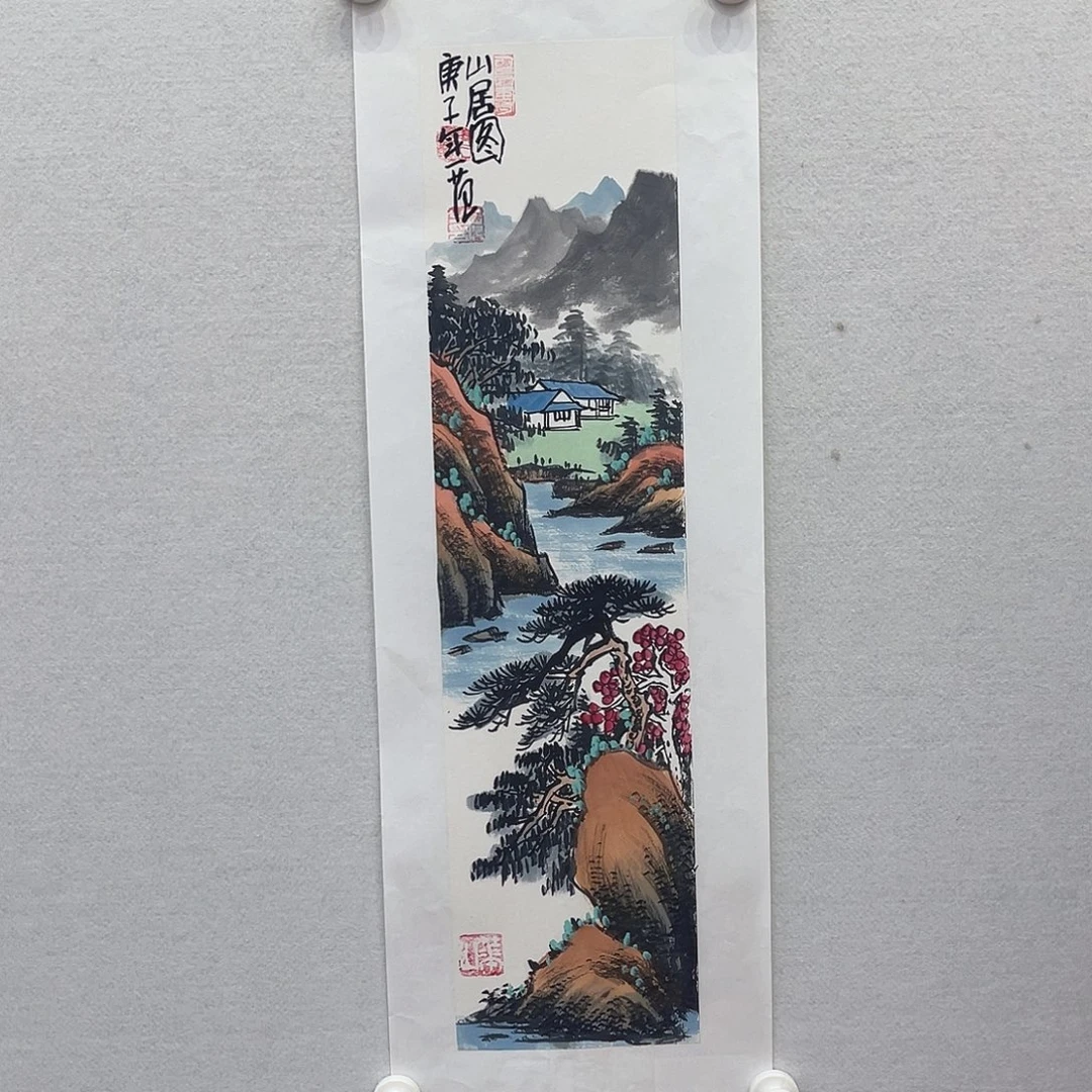 国画1111111112国画