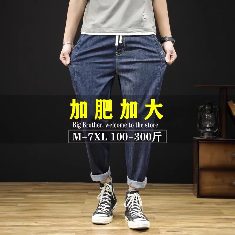 臣吾夏季九分牛仔裤男薄款松紧腰加肥加大码宽松超薄凉感男裤