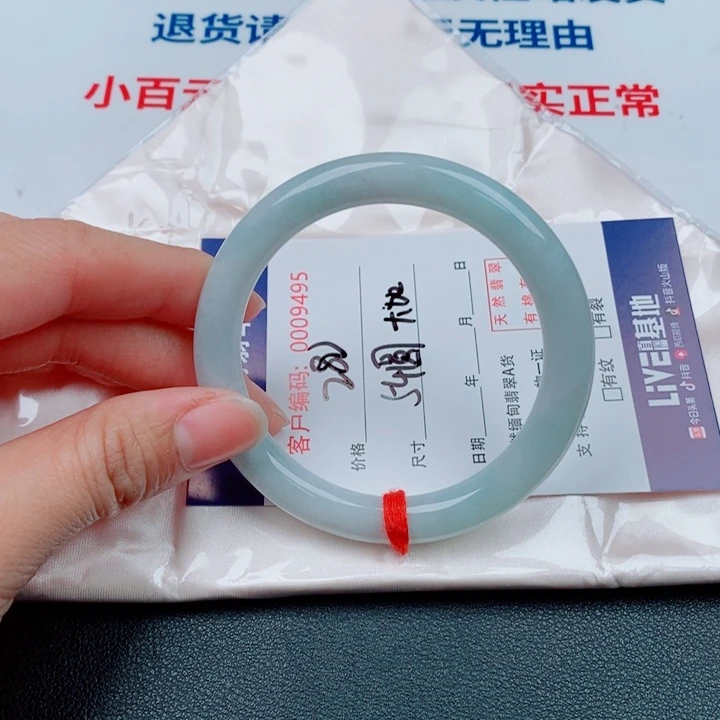 翡翠未镶嵌手镯天然A货翡翠手镯