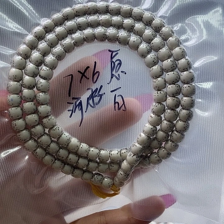 粉****吊坠星月菩提8888888