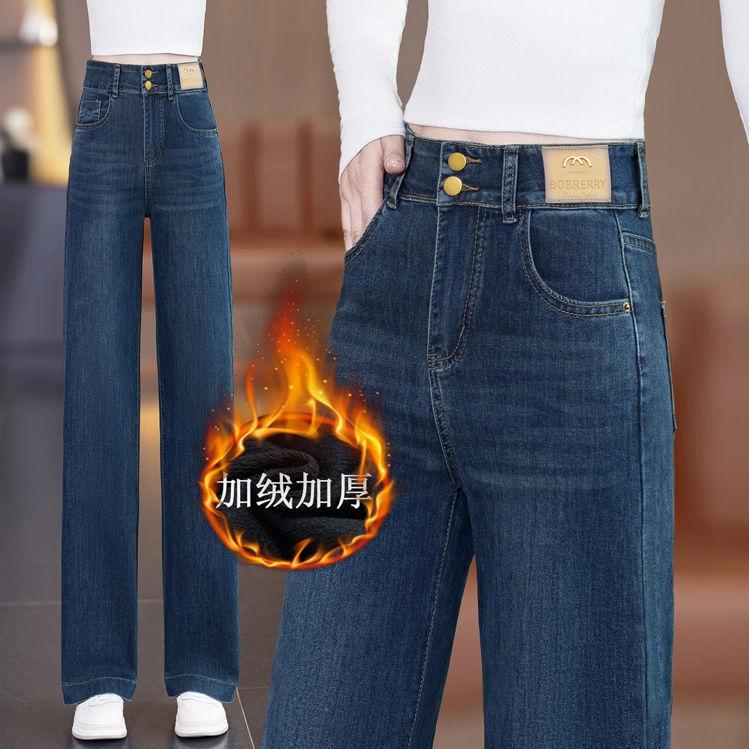 春秋款爆款复古蓝直筒牛仔裤子2025年新款休闲高腰微弹力直筒裤女