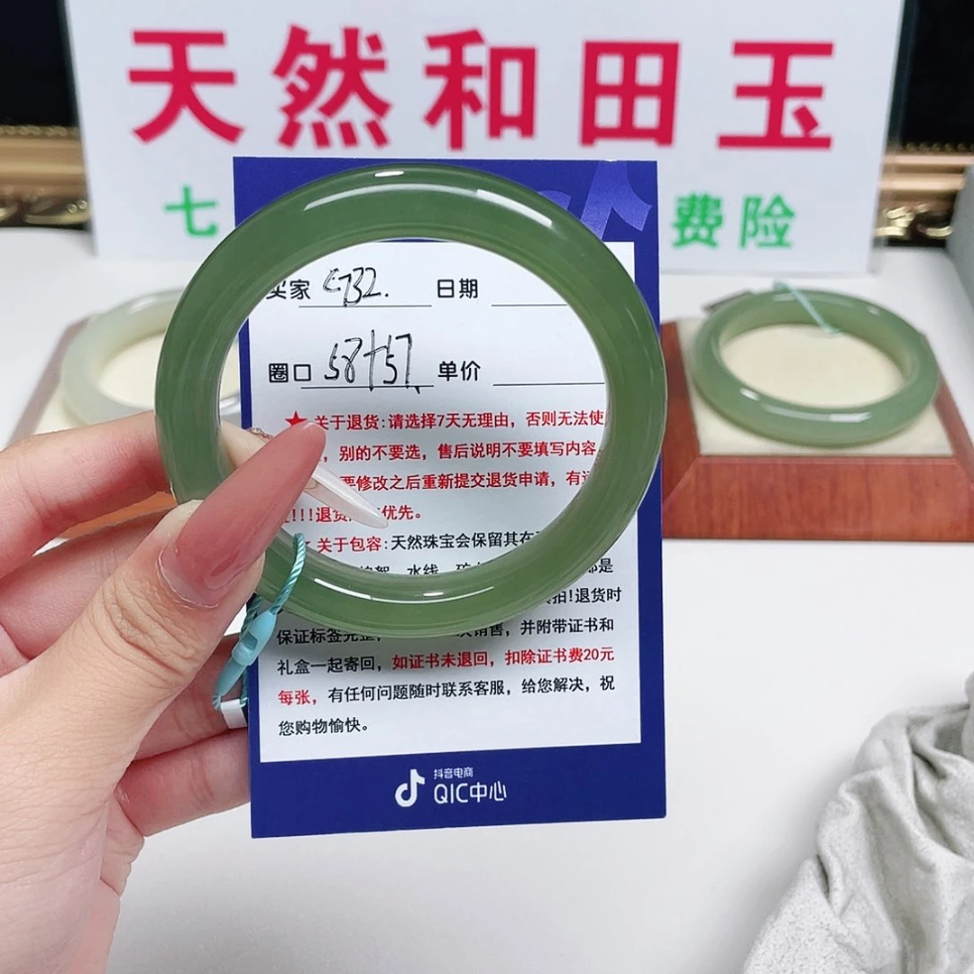未镶嵌手镯和田玉沉**生