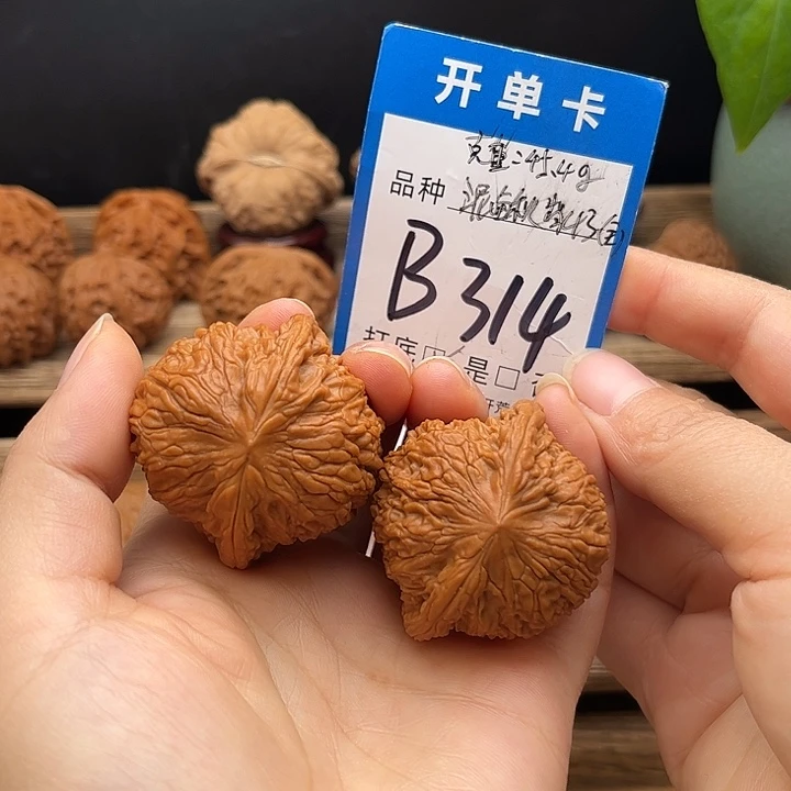 核桃全品泥鳅背43