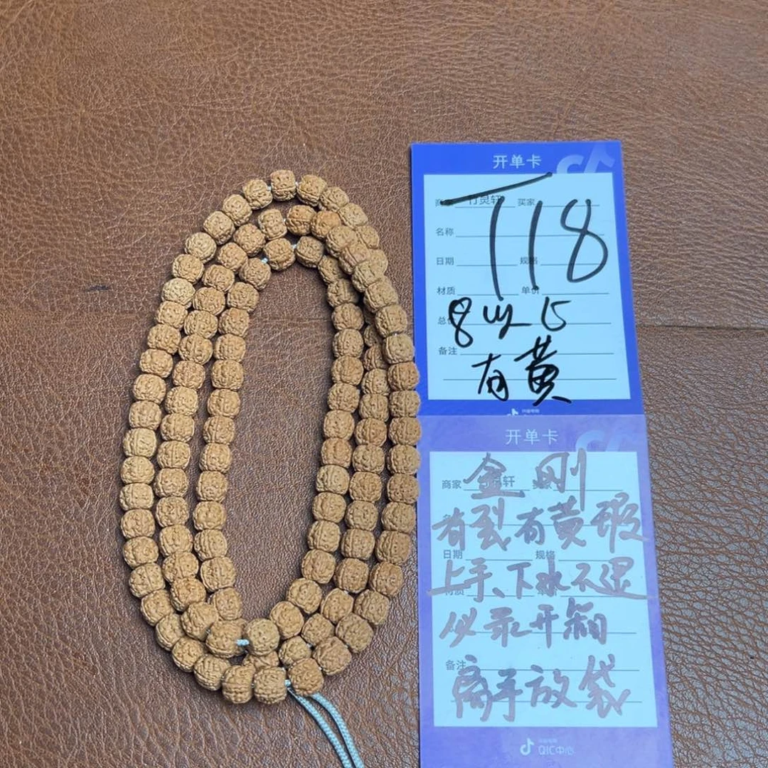 菩提手串/手链金刚