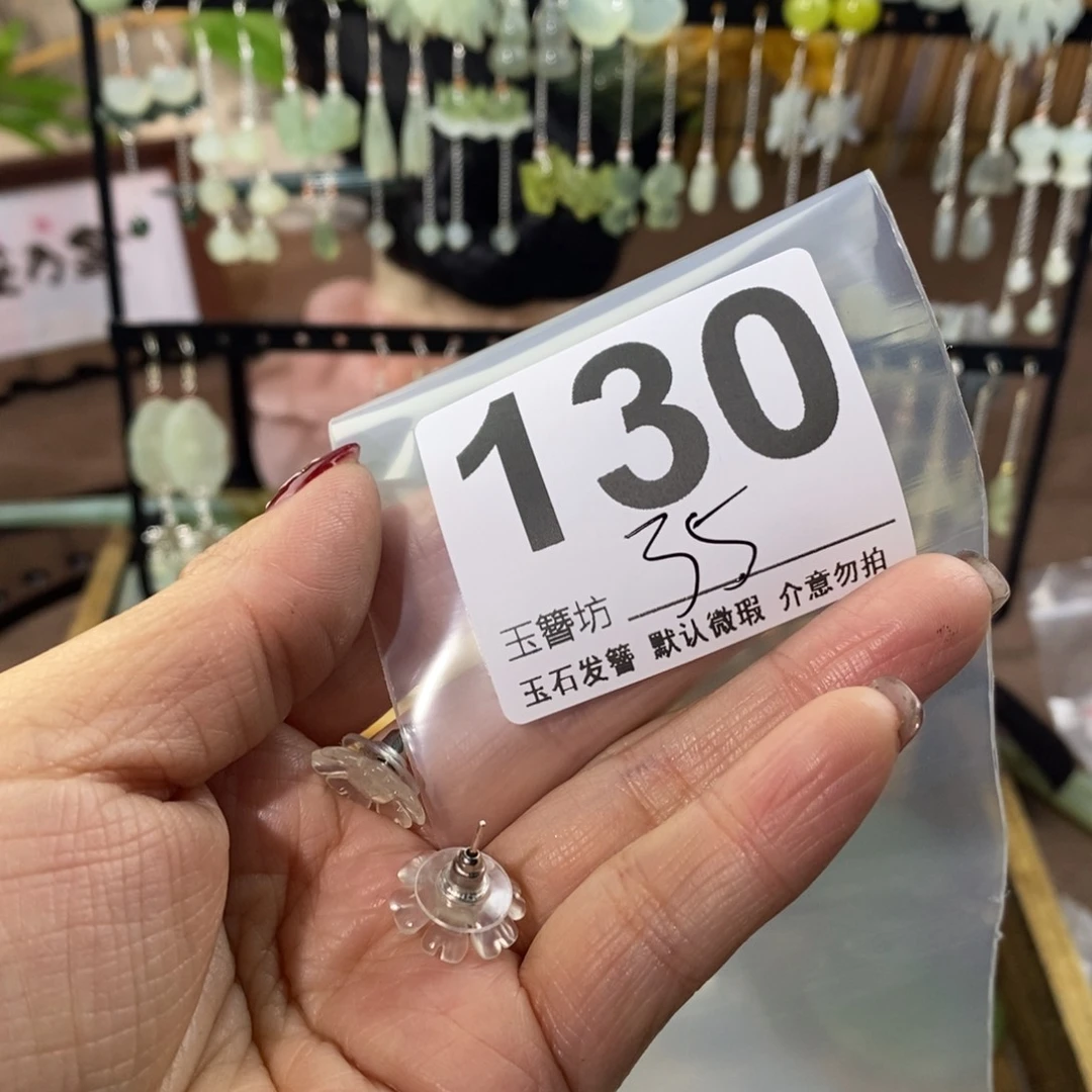 蛇纹石玉1未镶嵌安***洱