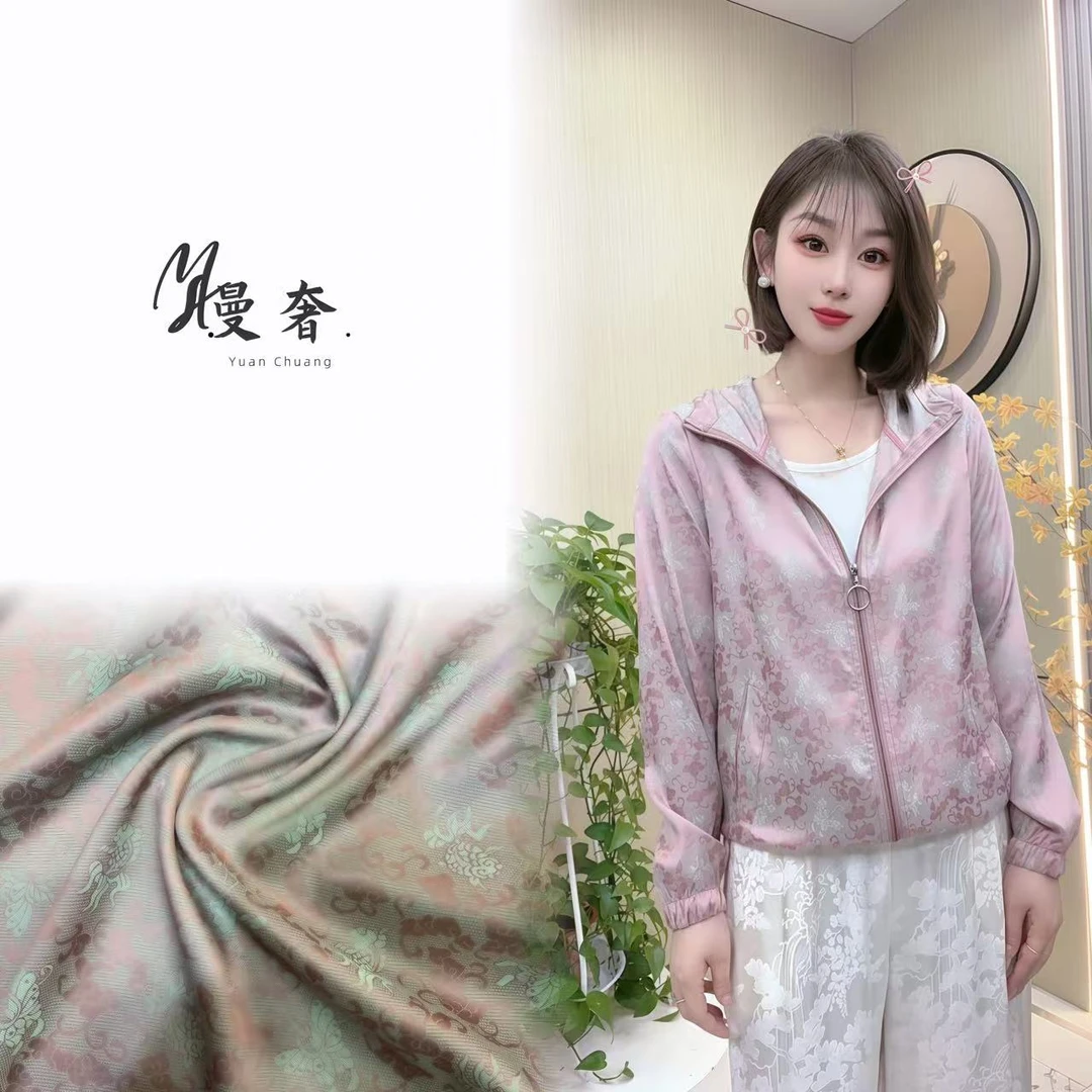 【碟恋花】原创高定；春夏满罗满孔雅致中式透气防晒外套