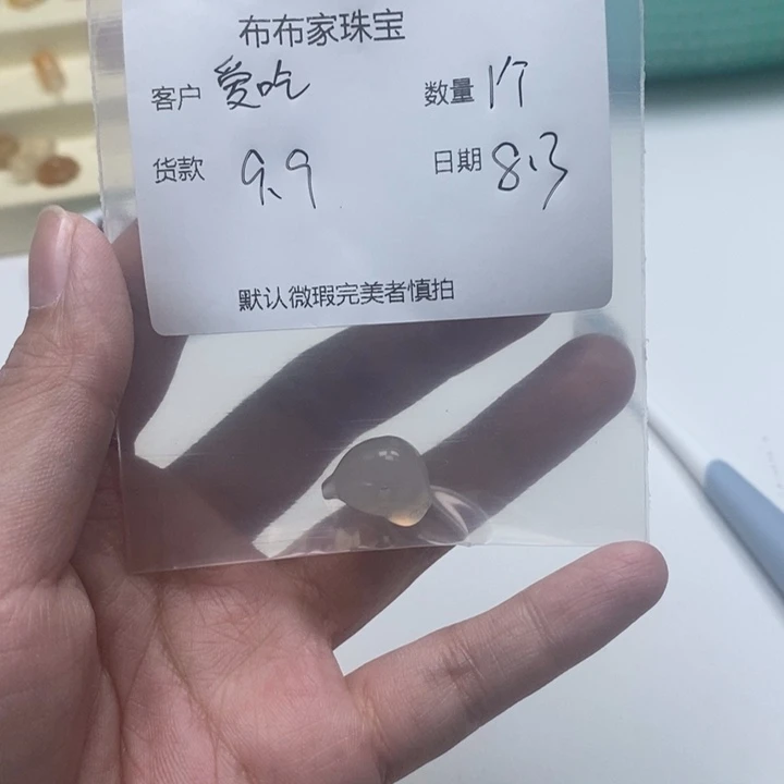 爱***薯玛瑙/玉髓吊坠(不含链)未镶嵌