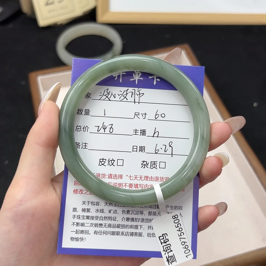 石英质玉手镯未镶嵌?****?