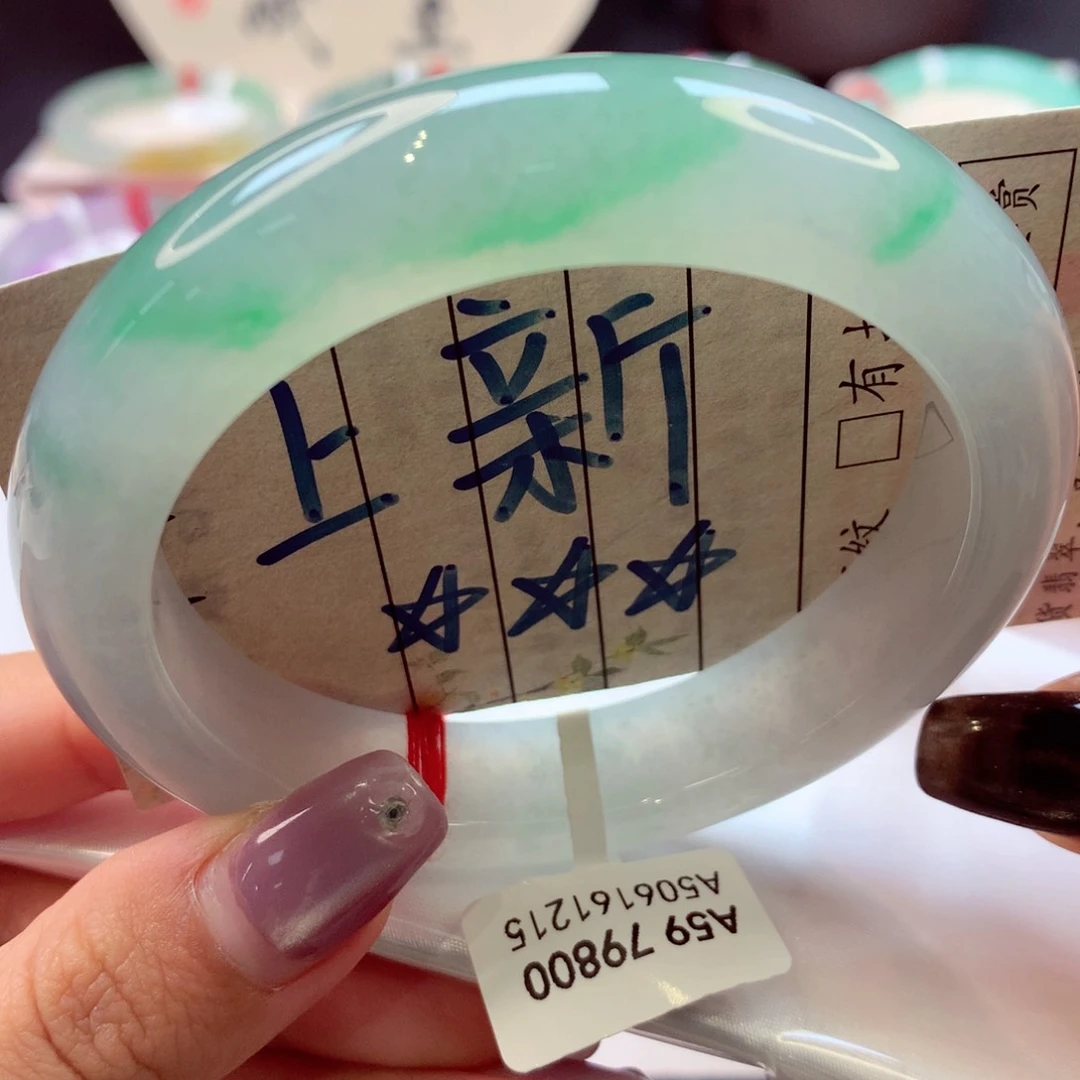 翡翠手镯未镶嵌泥鳅背42号66