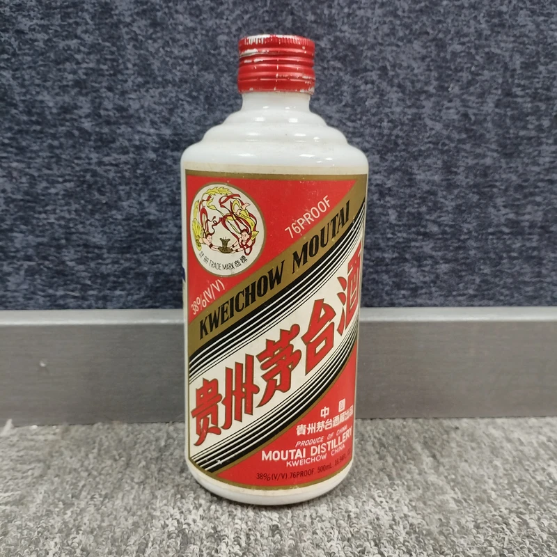 90年代铁盖茅台38度500ml PC-M25E600E889-03