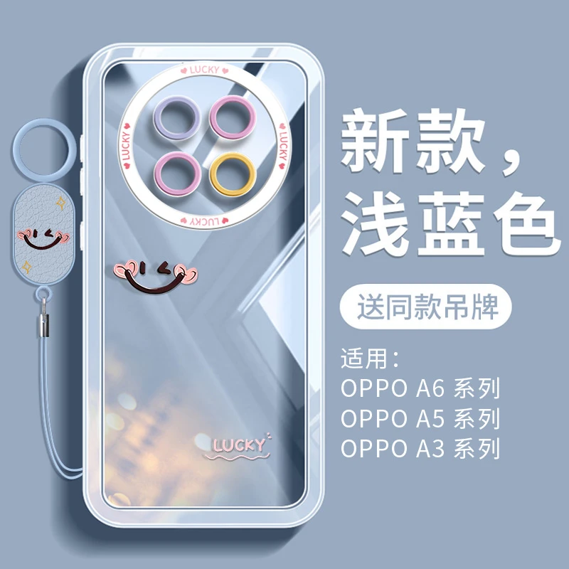 适用oppoa6gt手机壳oppo全包防摔a6gt外壳软max透明超薄pro高级感