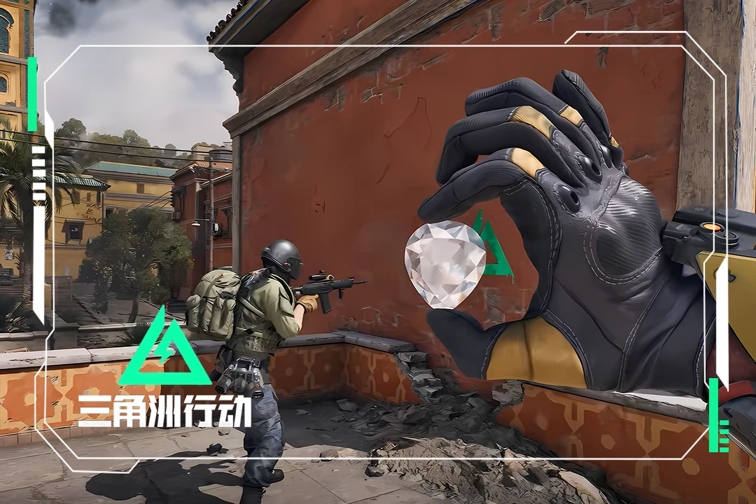 三角洲行动水晶砖二创周边亚克力水晶砖卡砖系列周边12*8*1.5