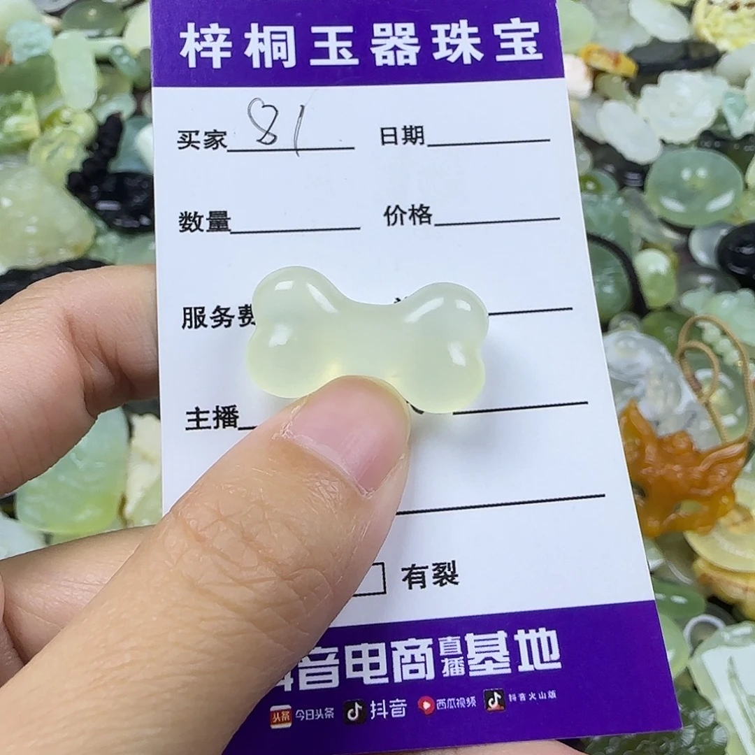 蛇纹石玉未镶嵌岫玉吊坠