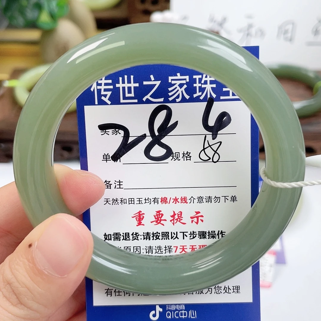 和田玉未镶嵌手镯