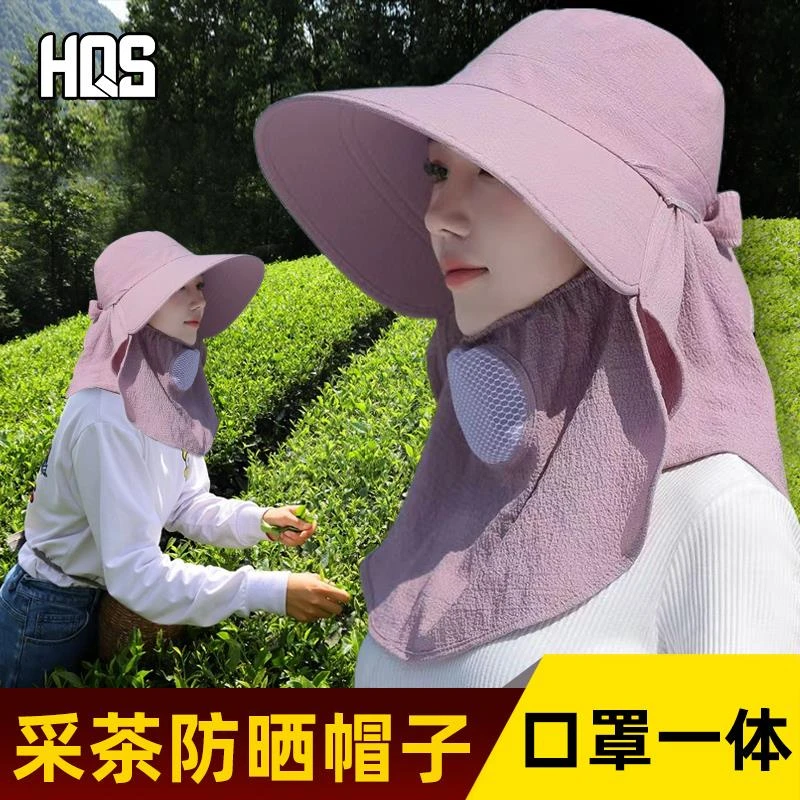 ++农村干活农活防晒面罩全脸女遮阳帽口罩一体采茶帽太阳帽遮脸帽