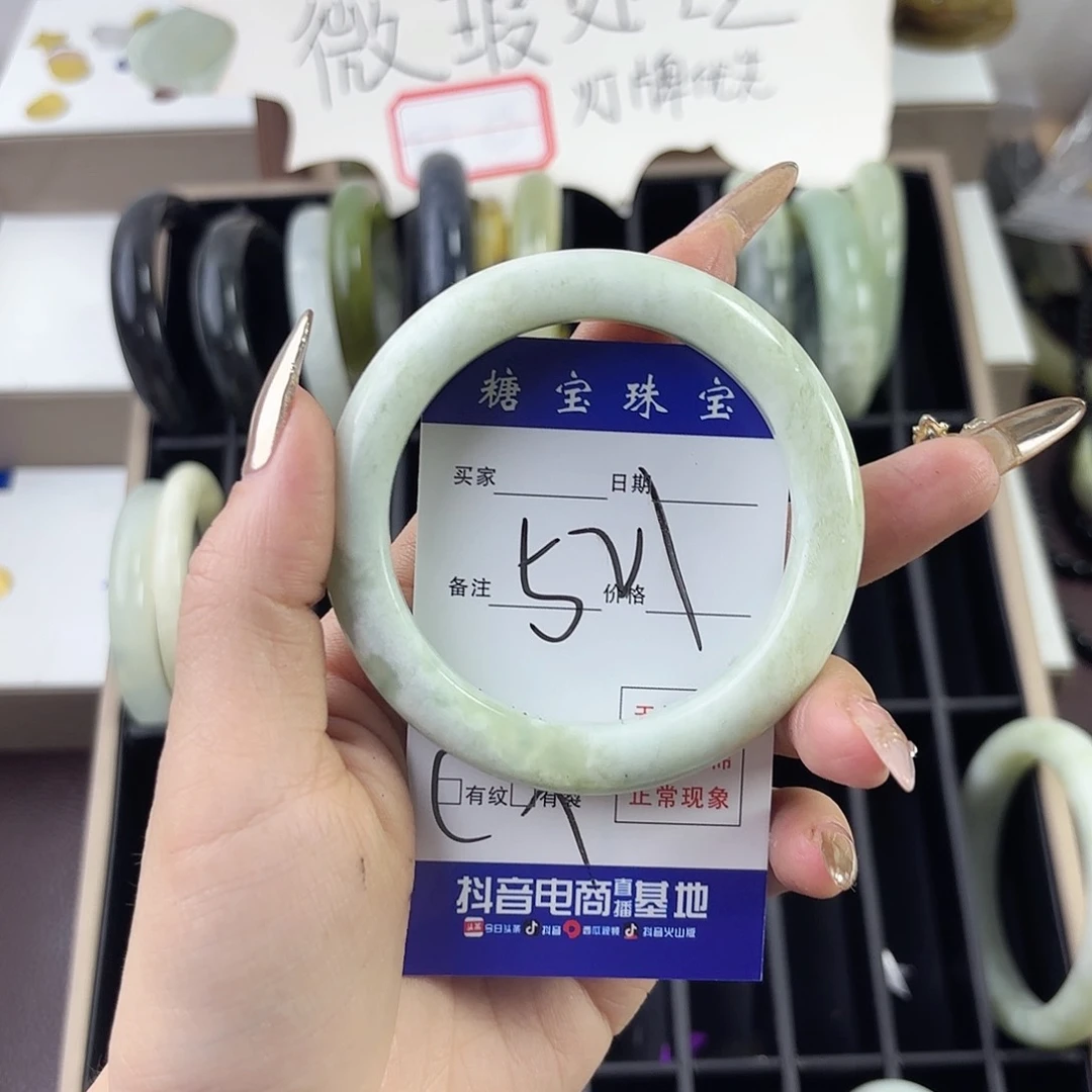 蛇纹石玉手镯未镶嵌?****花