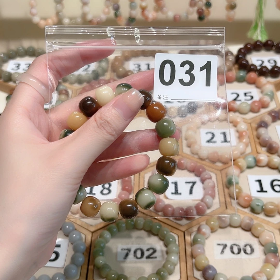 【闪购商品】吊坠菩提根/象牙果眯**蜜