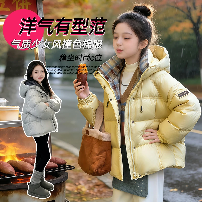 女大童冬装棉服加厚外套洋气青少年初高中生连帽棉袄保暖棉衣潮范