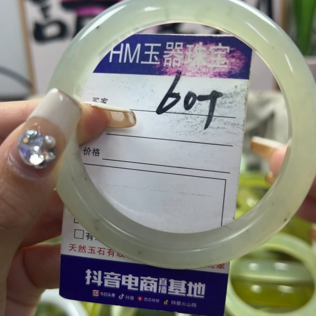 蛇纹石玉手镯未镶嵌280