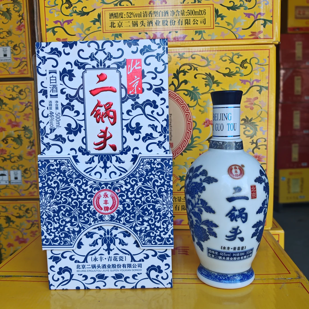 无品牌永丰牌北京二锅头永丰青花瓷46度清香型白酒50%vol