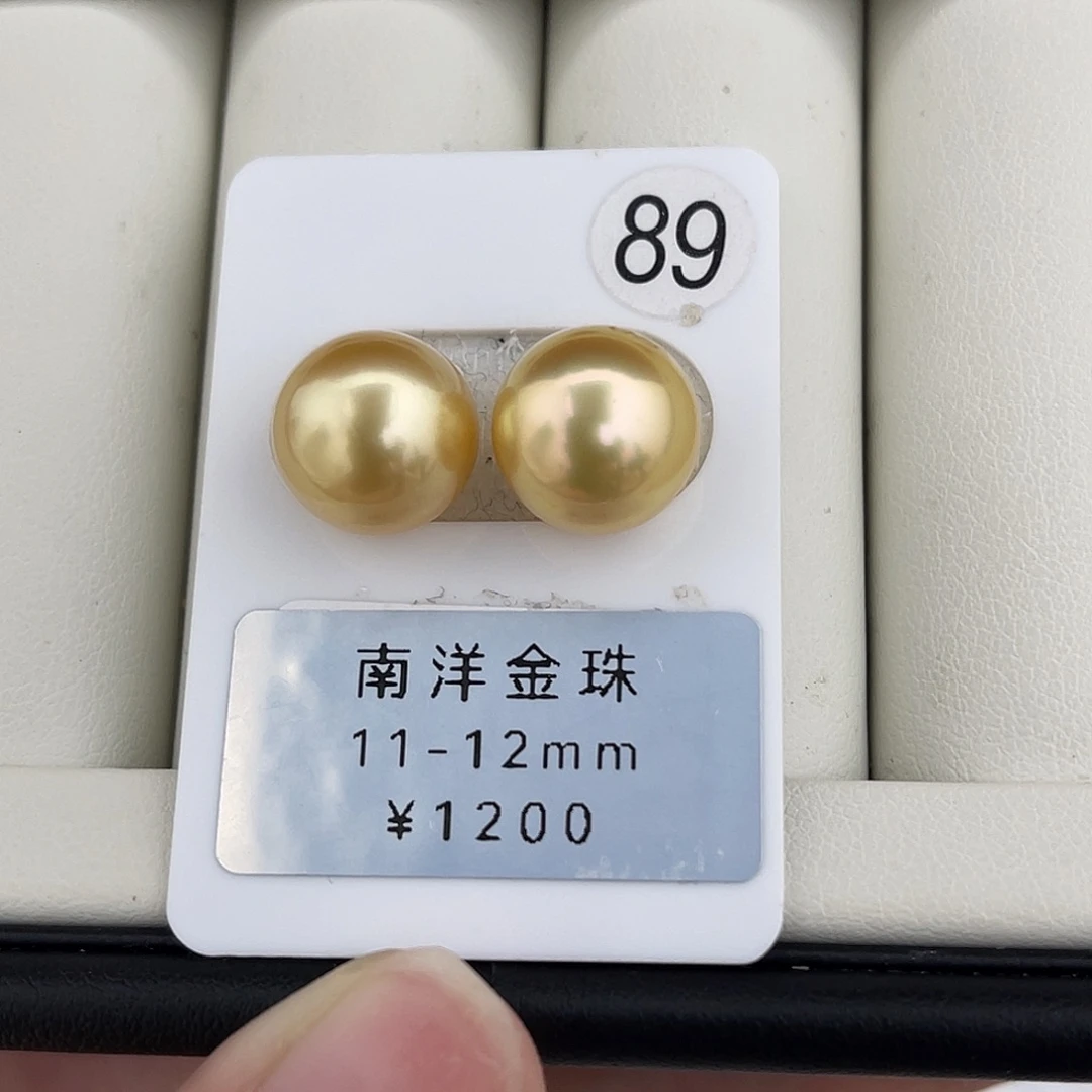 定制海水珍珠未镶嵌裸珠金珠极光正圆