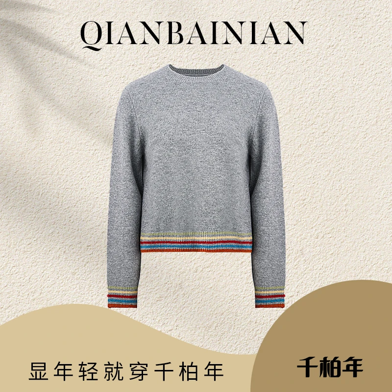 千柏年【亮眼小彩虹】100%绵羊毛简约宽松显瘦圆领针织衫-C3761