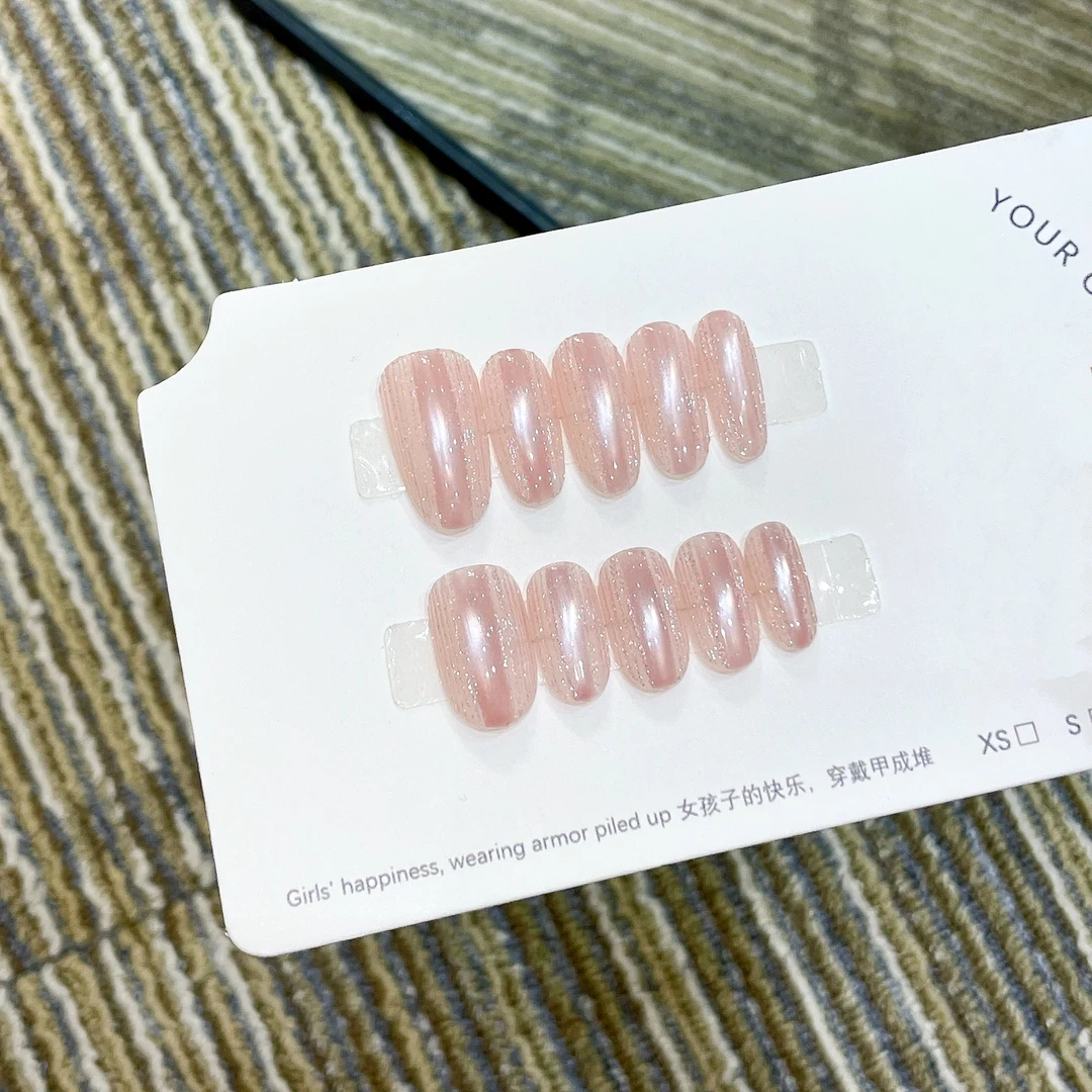 【极光】高级感纯手工穿戴甲极光粉闪美甲四季流行（10片)