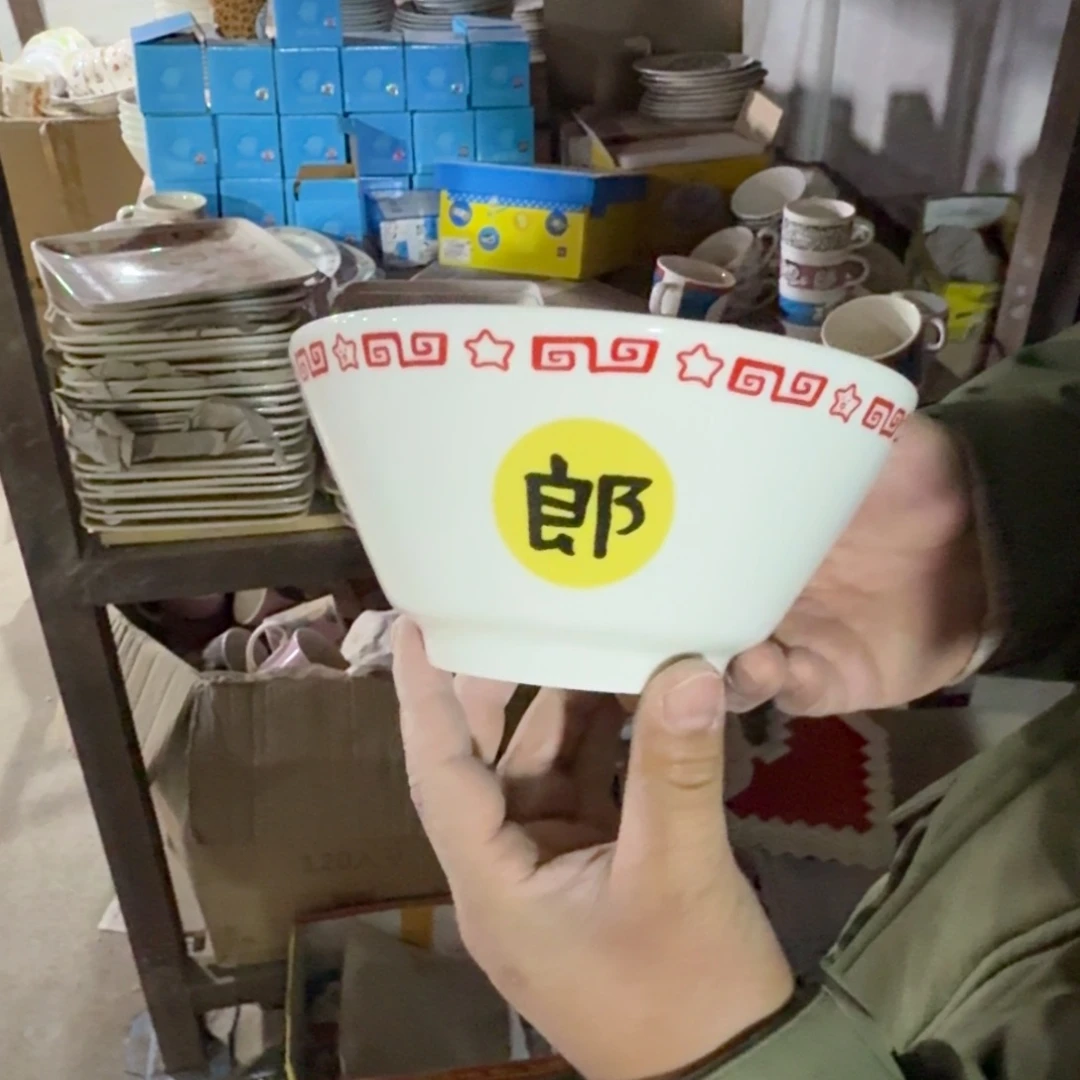 瓷片这个世界都是微瑕