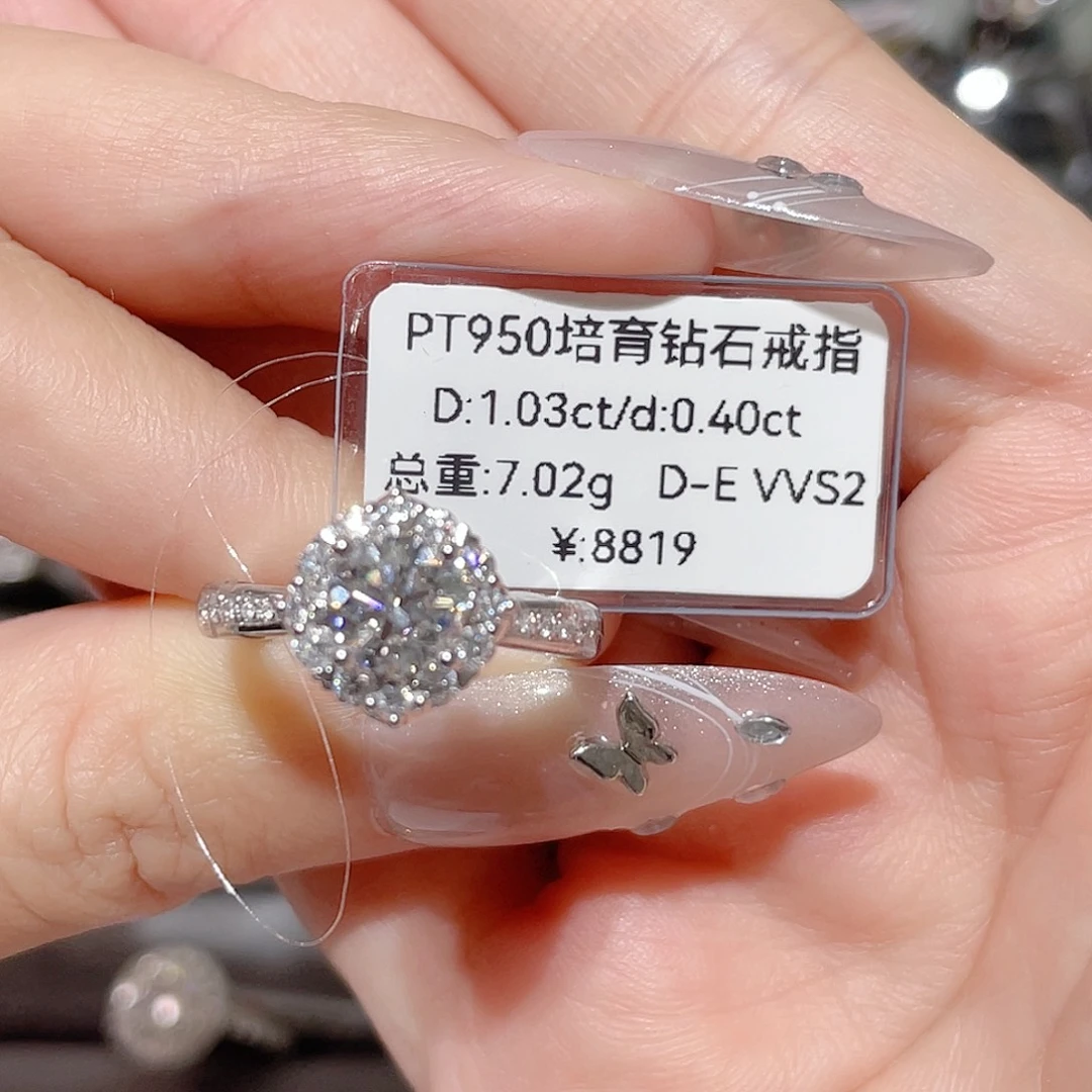 铂Pt950镶嵌实验室培育钻石上海igi 证书 14#