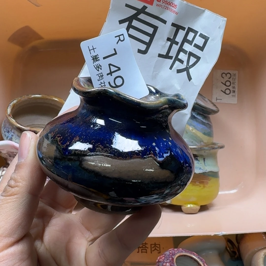 陶瓷艺术品设计与制作