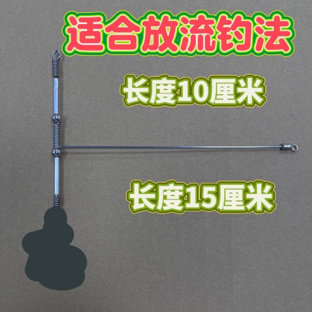 活饵放流钓组带鱼黄鲣鲅鱼炮弹大物神奇串钩钓组