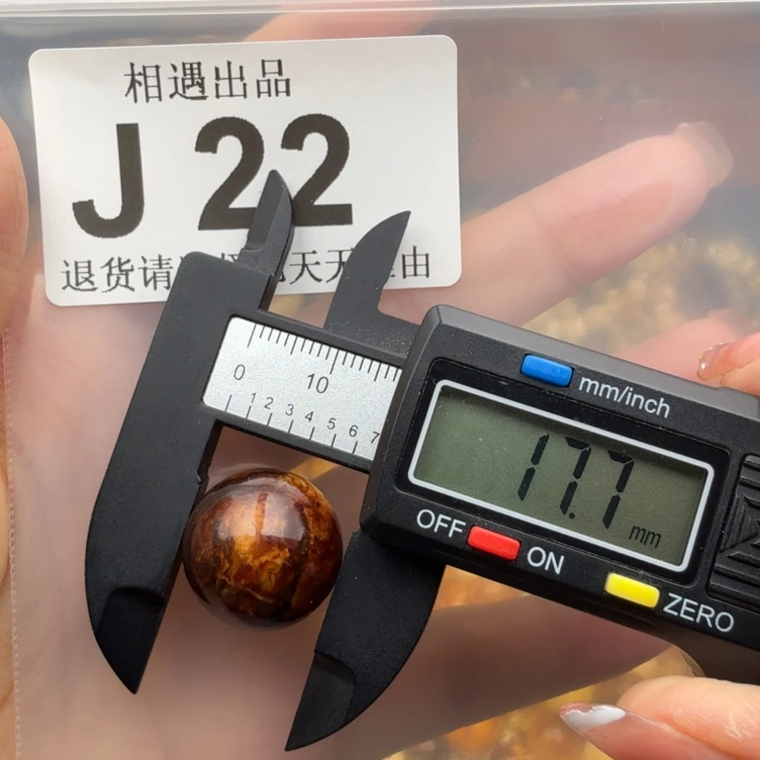 未镶嵌琥珀裸石琥珀蜜蜡