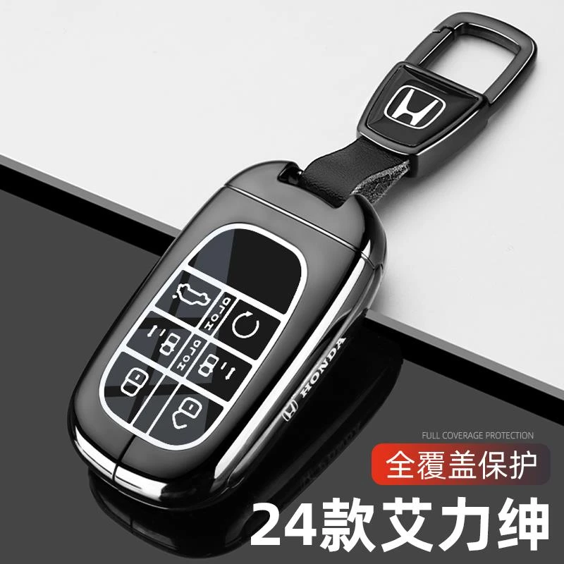 2024款本田艾力绅钥匙套专用艾力绅豪华至尊版汽车车钥匙套保护套