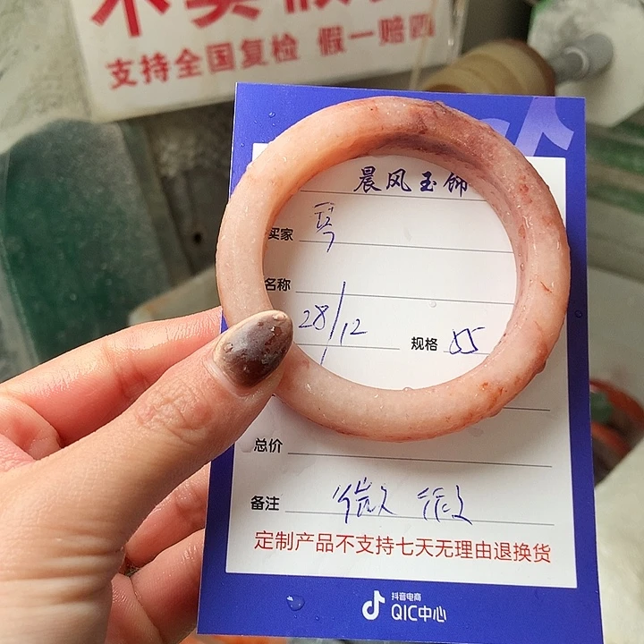 l***琴石英质玉未镶嵌手镯