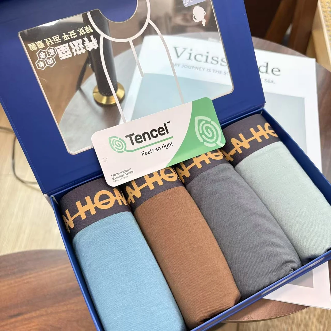 【兰精莫代尔高品男士内裤】柔软透气无痕大弹力男内裤 18575(3368)