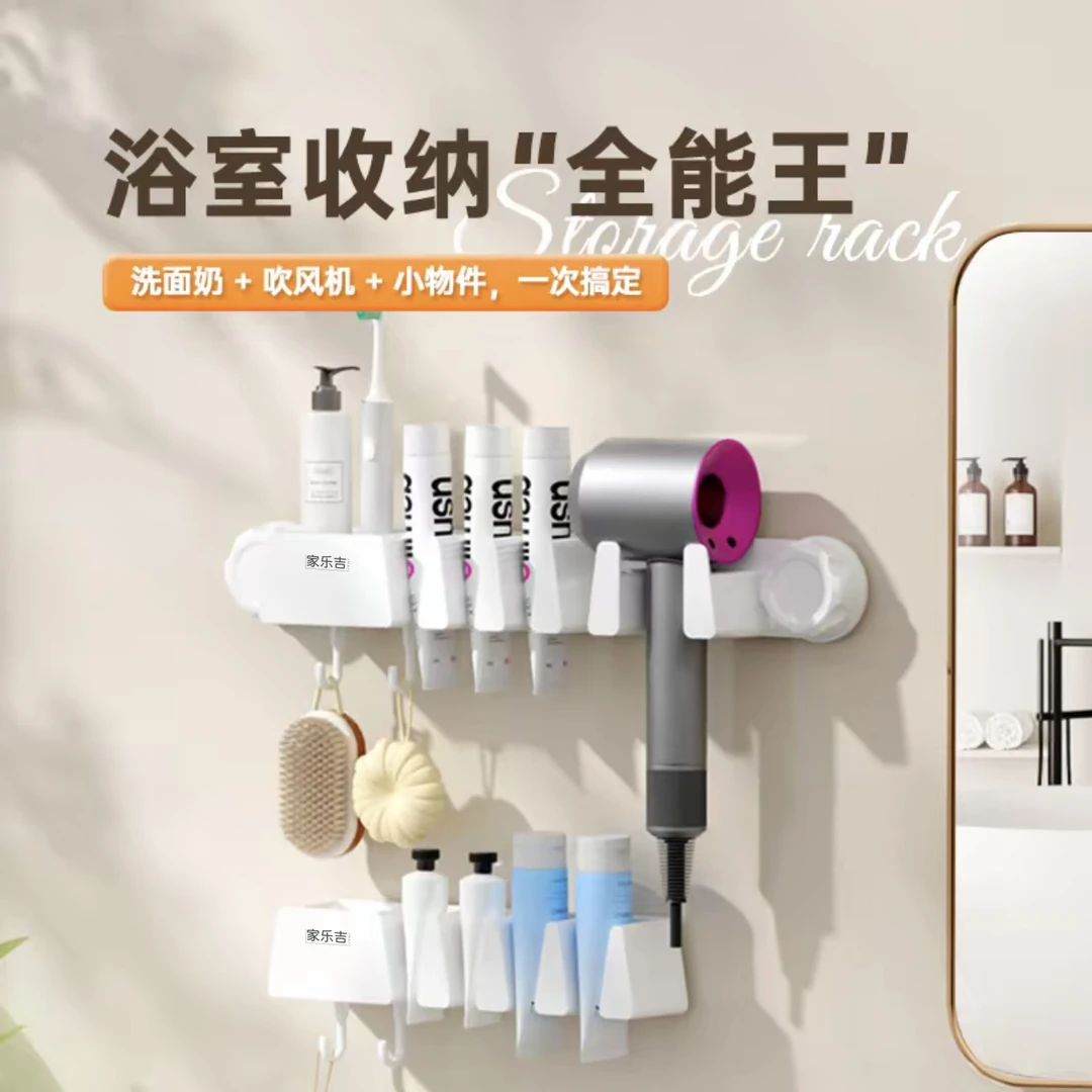 免打孔洗面奶收纳架壁挂式卫生间浴室牙膏牙刷吹风机剃须刀置物架