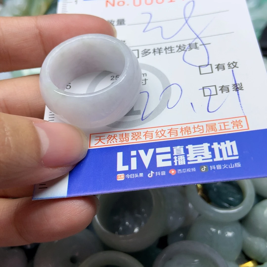 翡翠颈饰未镶嵌天然翡翠