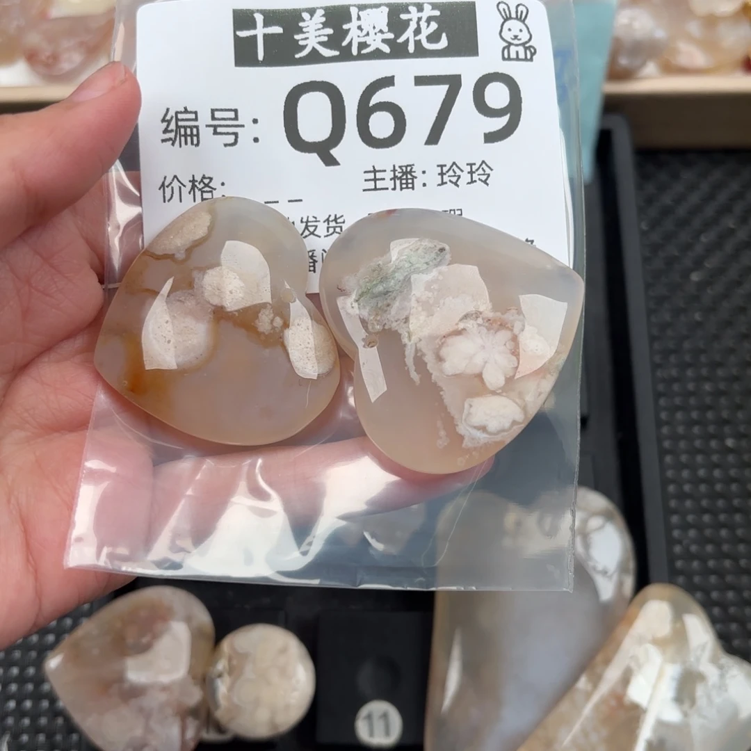 玛瑙/玉髓颈饰未镶嵌信*