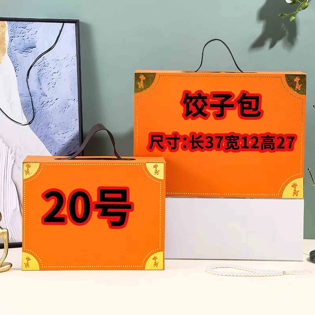H(20号)百搭潮流手提斜挎包
