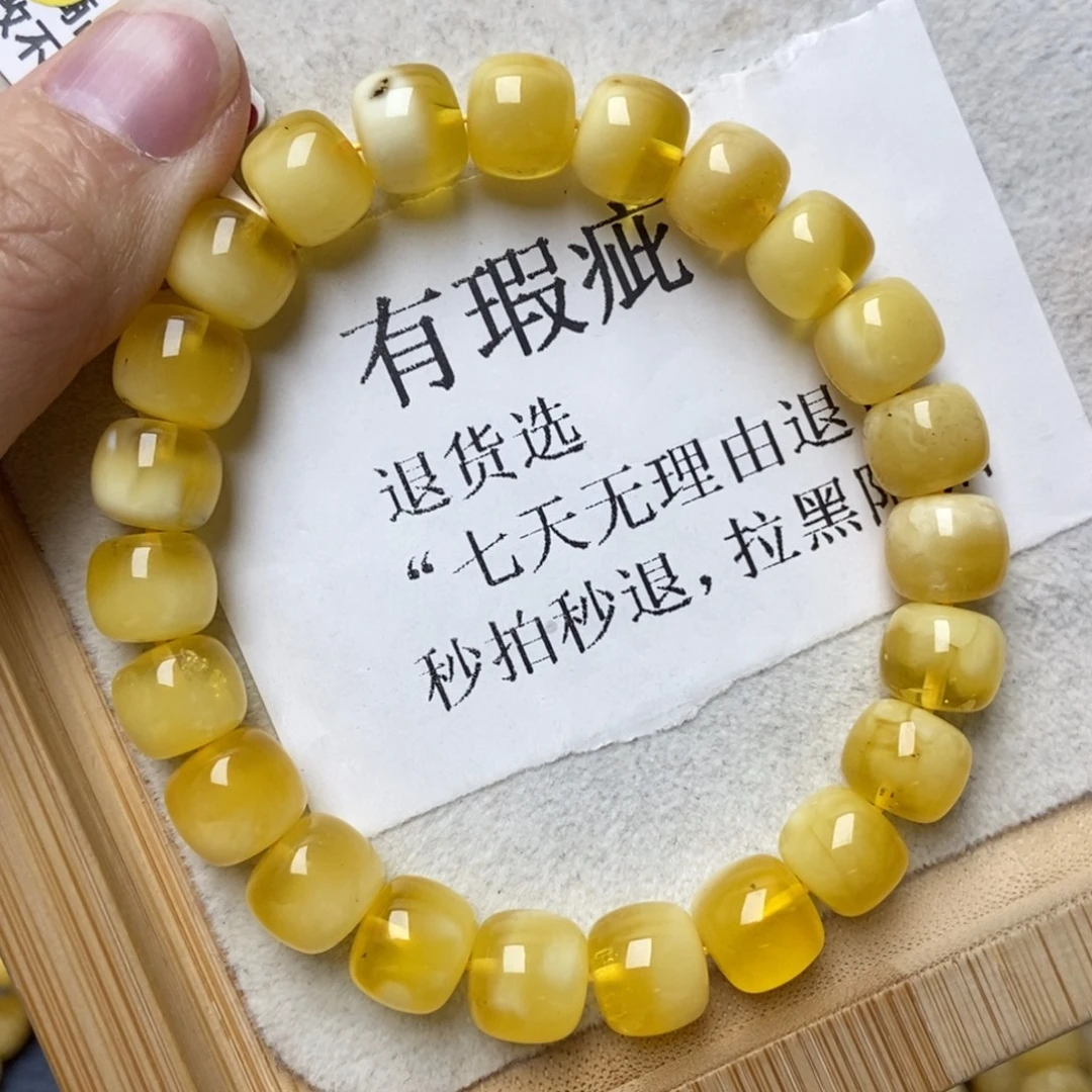 琥珀未镶嵌珠宝奇石60
