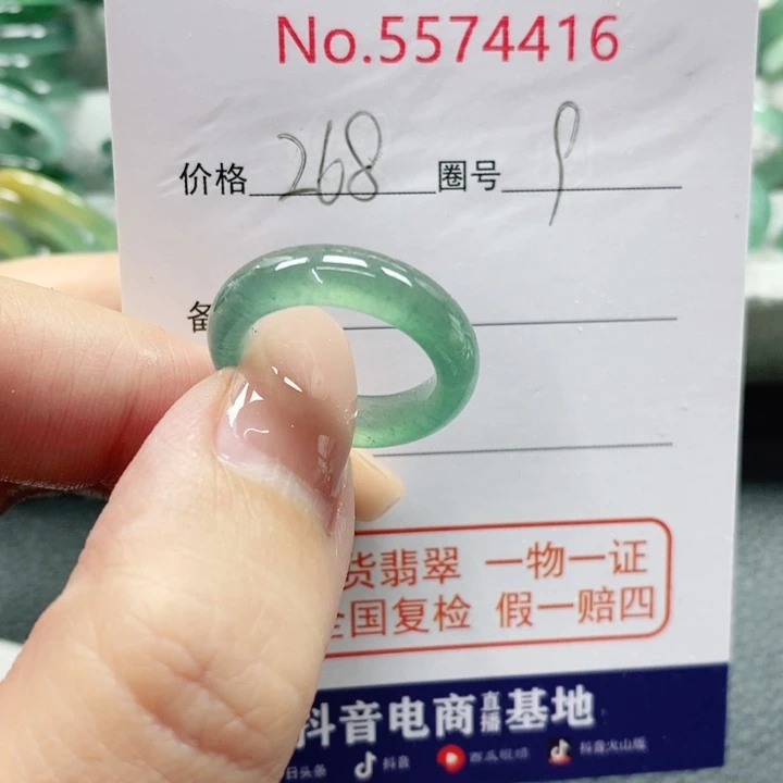 未镶嵌戒指翡翠乔**℉天然