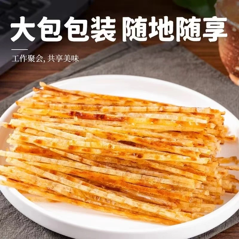 烤鱼条鳕鱼条碳烤明太鱼丝即食鱼条丝休闲追剧解馋零食海味小吃
